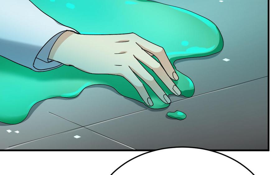《高冷作者》第56话 知错吗？ 第31页