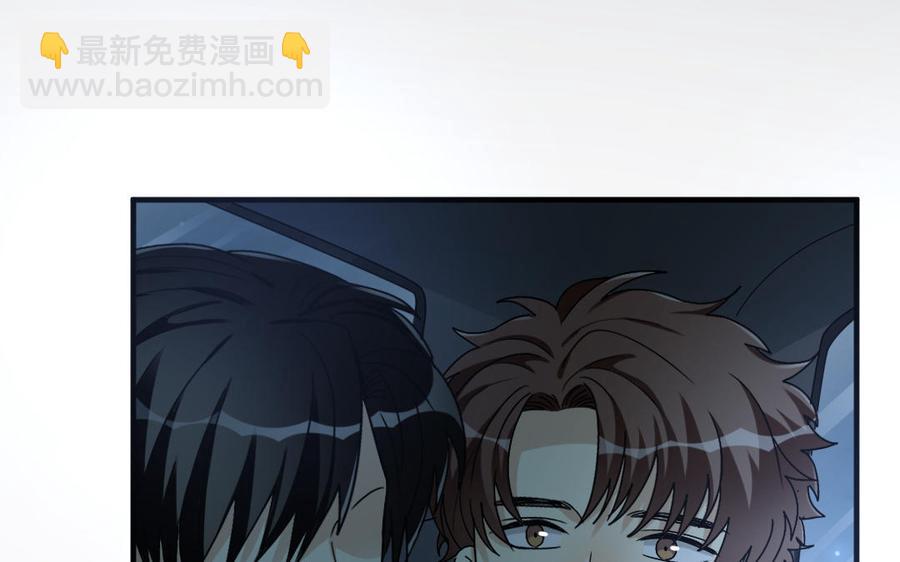 《高冷作者》第56话 知错吗？ 第34页