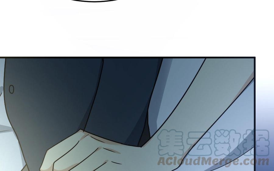 《高冷作者》第56话 知错吗？ 第37页