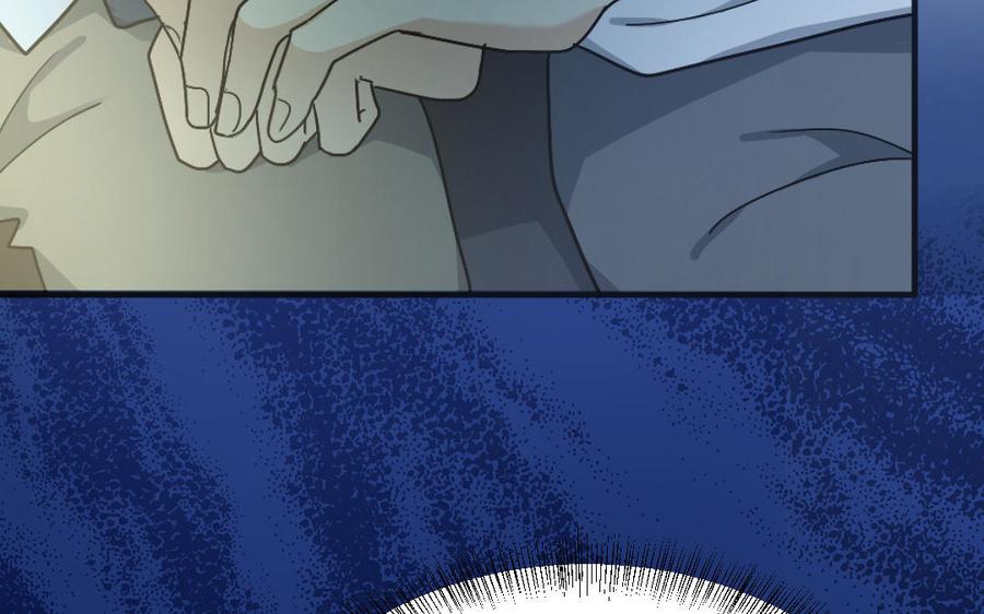 《高冷作者》第56话 知错吗？ 第38页