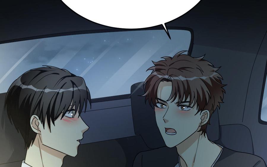 《高冷作者》第56话 知错吗？ 第44页