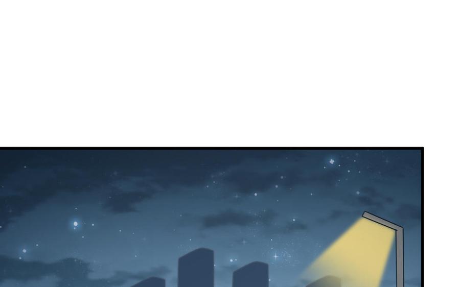《高冷作者》第56话 知错吗？ 第47页