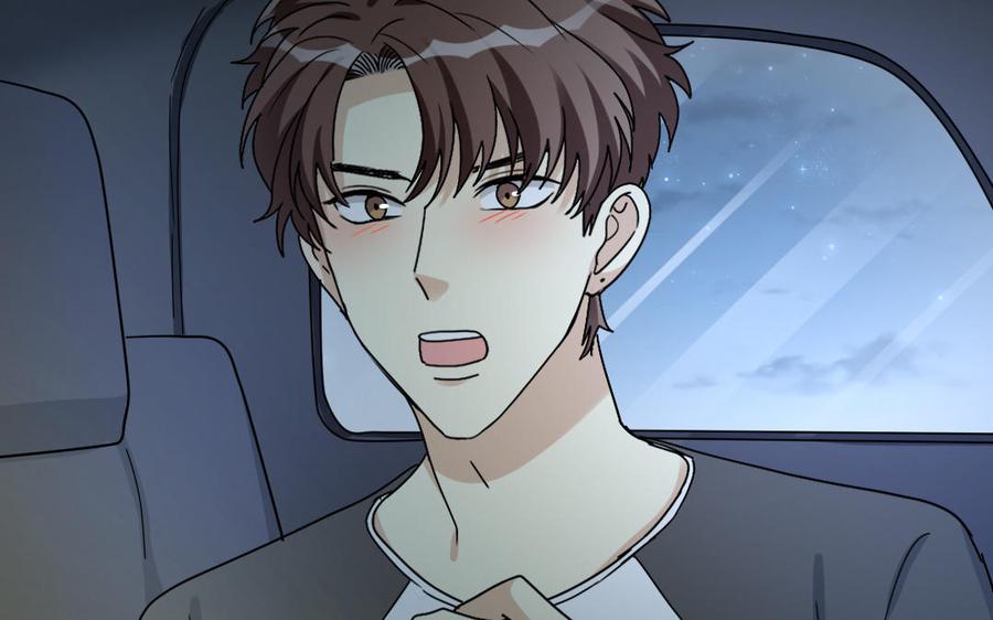 《高冷作者》第56话 知错吗？ 第50页