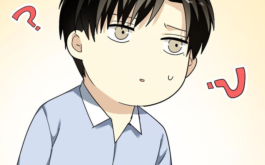 《高冷作者》第55话 一直在一起 第17页