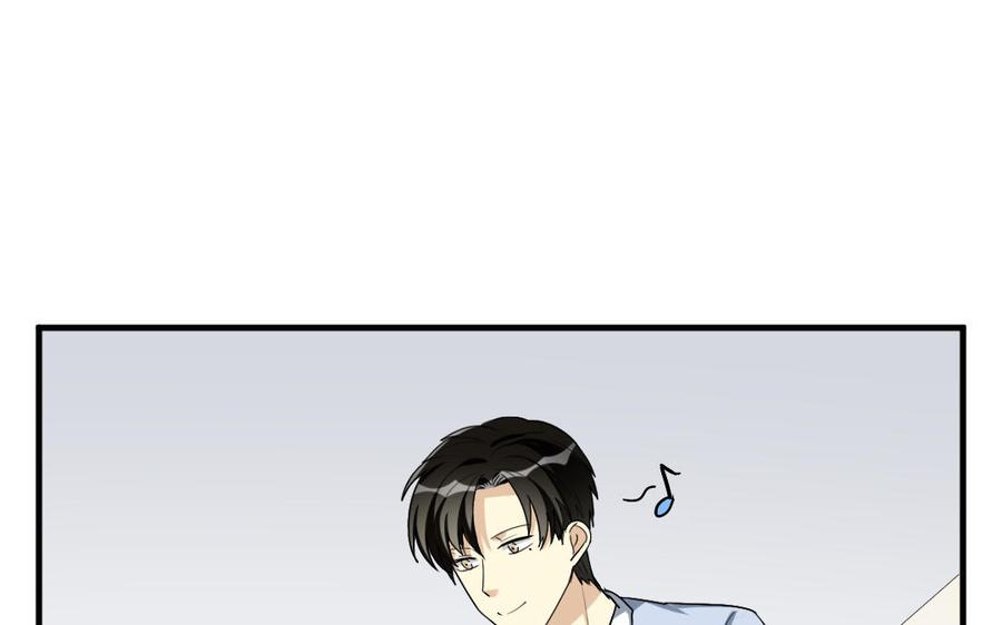 《高冷作者》第55话 一直在一起 第21页