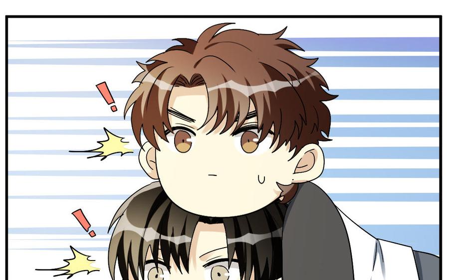 《高冷作者》第55话 一直在一起 第8页
