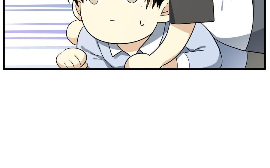 《高冷作者》第55话 一直在一起 第9页