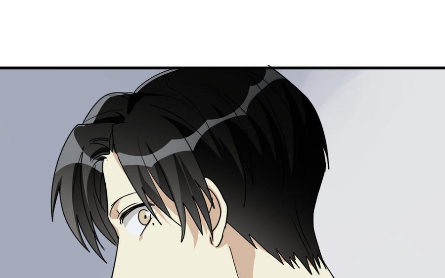 《高冷作者》第57话 结束 第14页