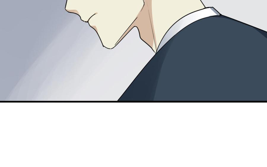 《高冷作者》第57话 结束 第15页