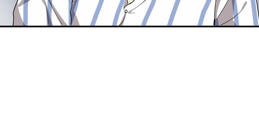 《高冷作者》第57话 结束 第18页