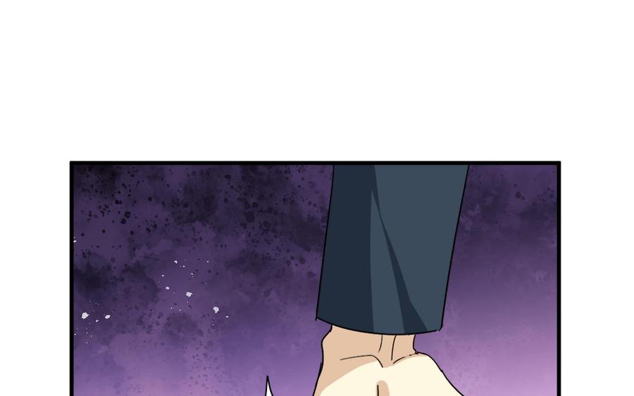 《高冷作者》第57话 结束 第19页
