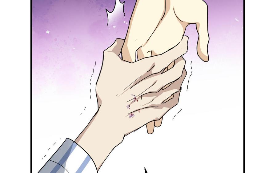 《高冷作者》第57话 结束 第20页