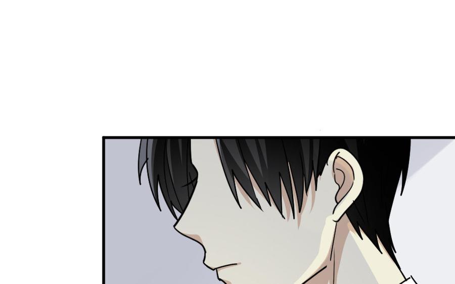 《高冷作者》第57话 结束 第34页