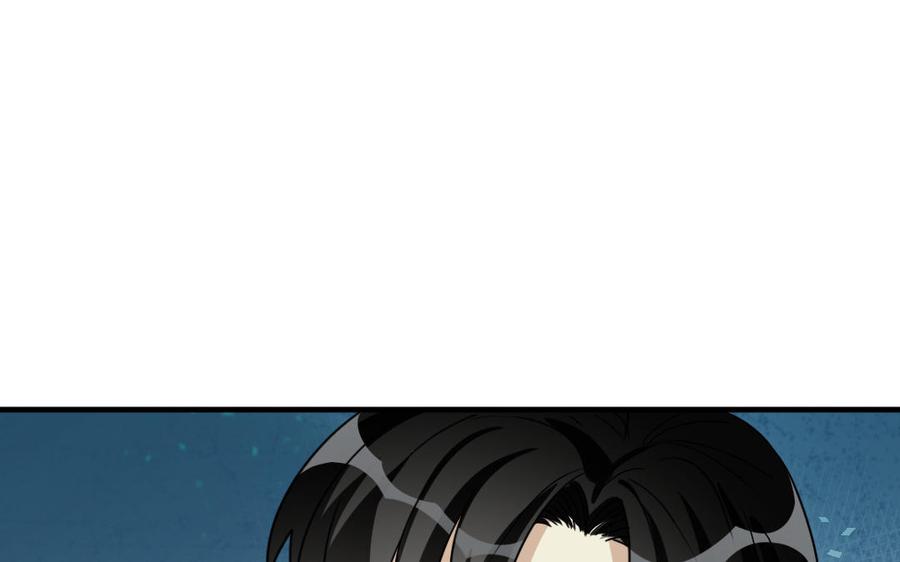 《高冷作者》第57话 结束 第40页