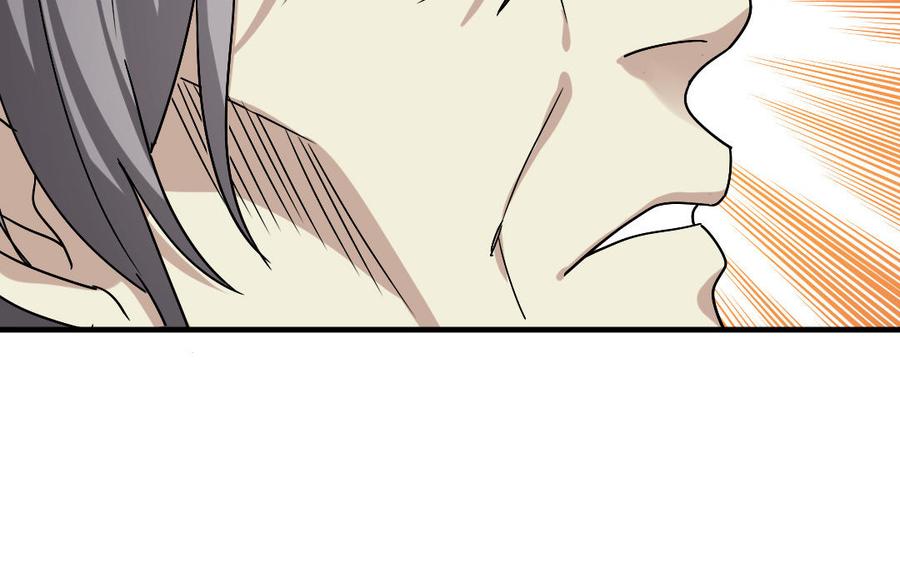 《高冷作者》第57话 结束 第44页