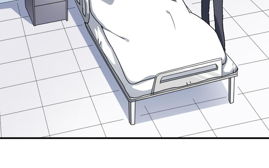《高冷作者》第57话 结束 第7页