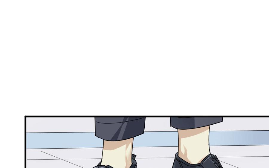 《高冷作者》第57话 结束 第8页