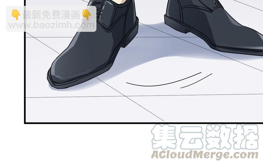 《高冷作者》第57话 结束 第9页