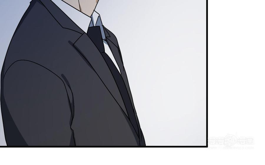 《高冷作者》第58话 夫唱夫随 第23页