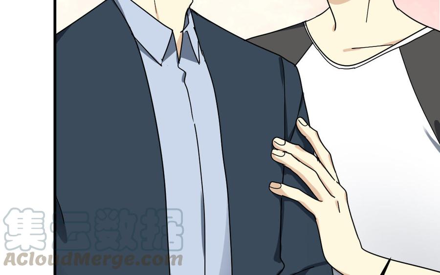 《高冷作者》第58话 夫唱夫随 第46页