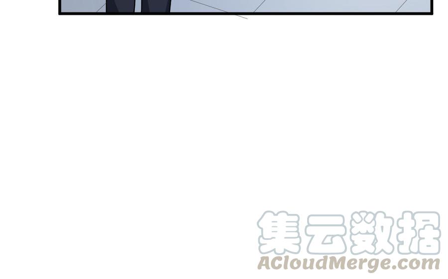 《高冷作者》第58话 夫唱夫随 第7页