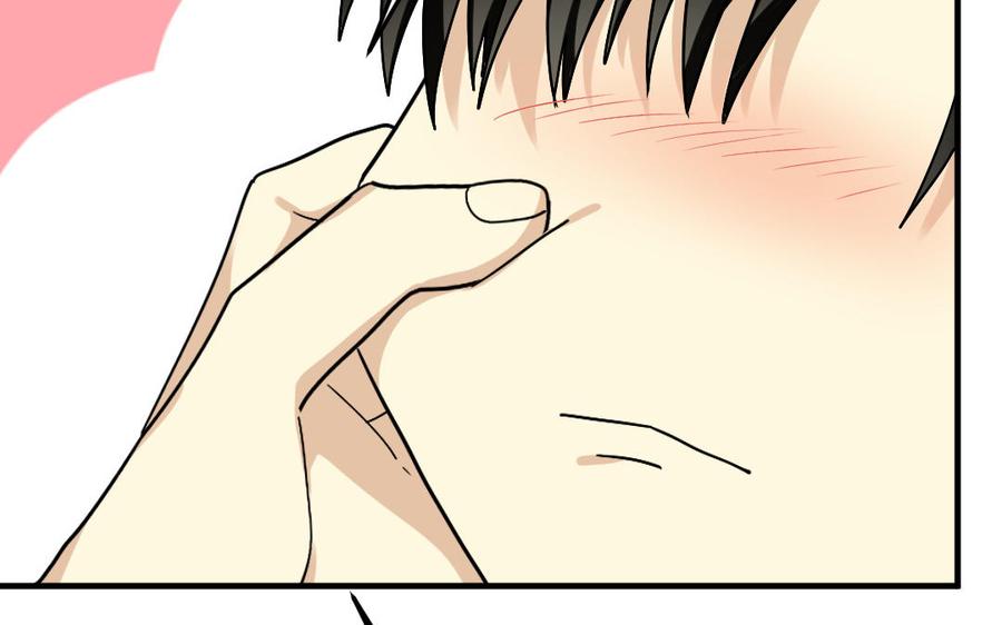 《高冷作者》第61话 拆礼物 第11页