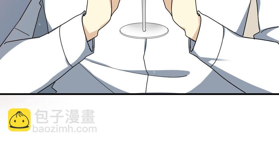 《高冷作者》第61话 拆礼物 第18页