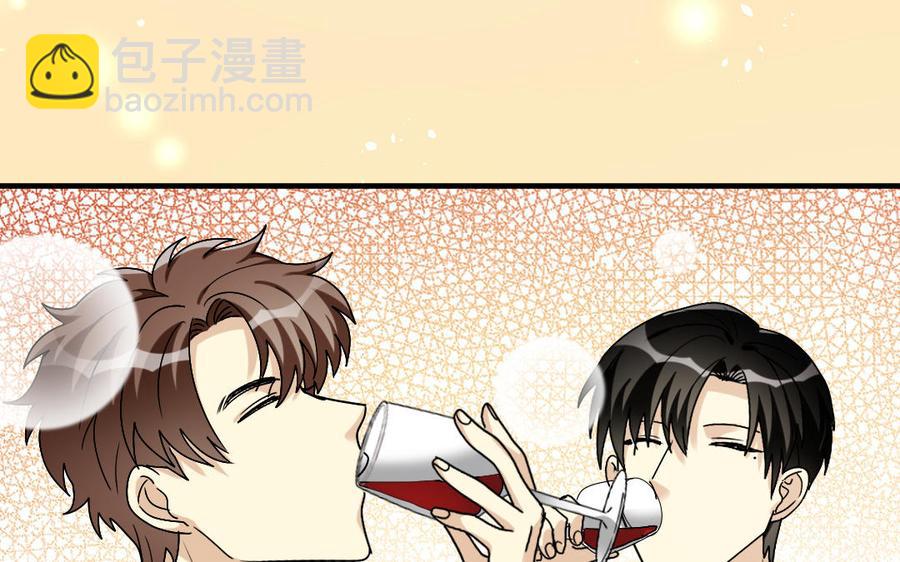 《高冷作者》第61话 拆礼物 第28页