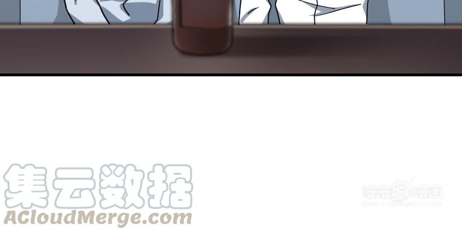 《高冷作者》第61话 拆礼物 第33页