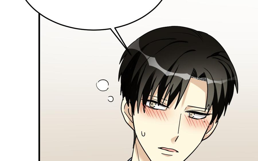 《高冷作者》第61话 拆礼物 第35页