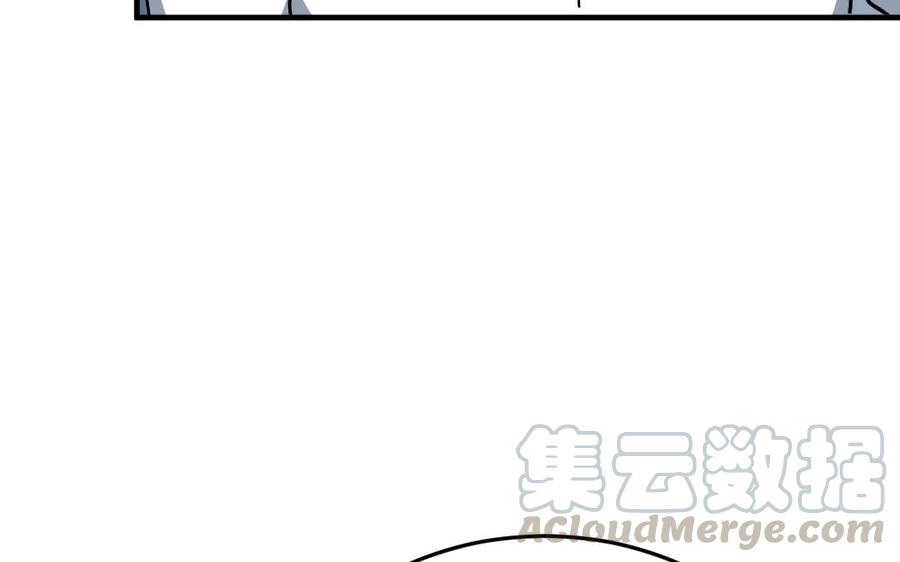 《高冷作者》第61话 拆礼物 第37页
