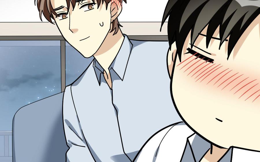 《高冷作者》第61话 拆礼物 第39页