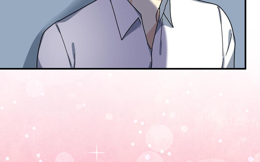 《高冷作者》第61话 拆礼物 第42页
