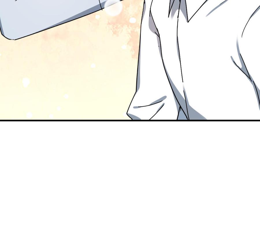 《高冷作者》第61话 拆礼物 第46页