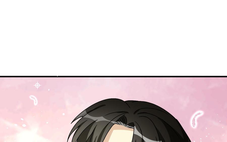 《高冷作者》第61话 拆礼物 第47页
