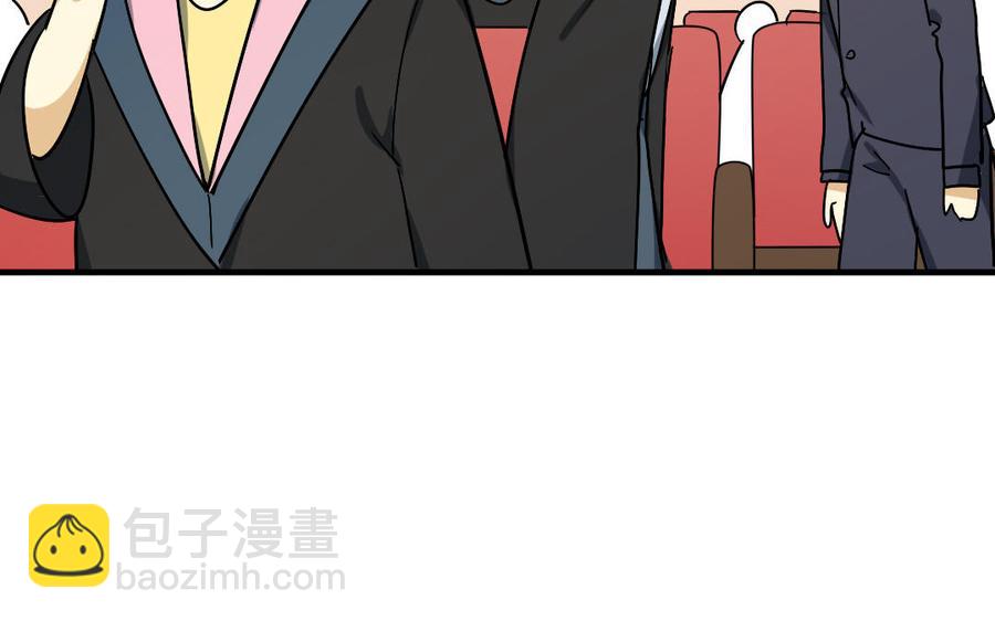 《高冷作者》第60话 毕业 第31页