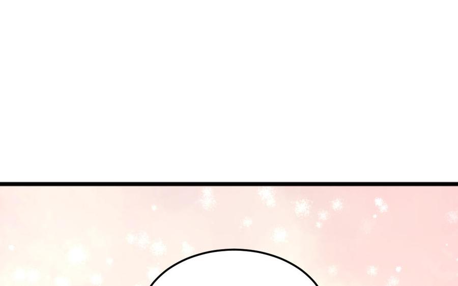 《高冷作者》第60话 毕业 第34页
