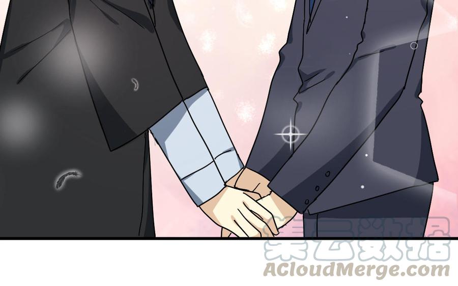 《高冷作者》第60话 毕业 第37页