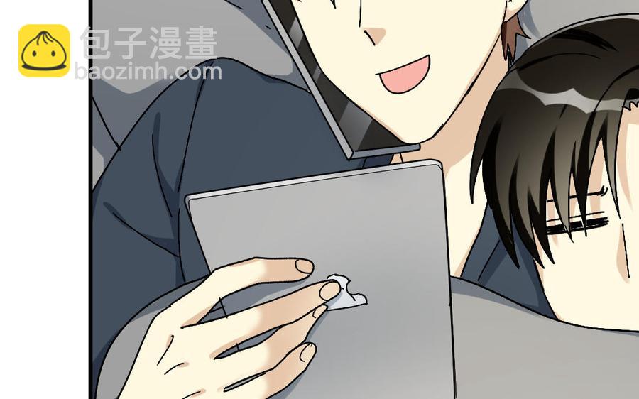 《高冷作者》第62话 对抗 第28页