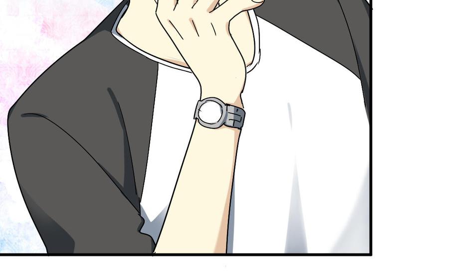 《高冷作者》第59话 家属人员 第20页