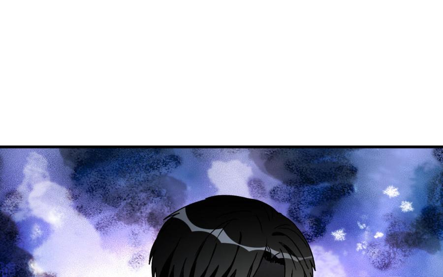 《高冷作者》第59话 家属人员 第24页