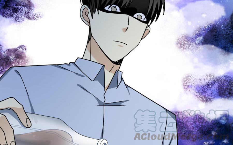 《高冷作者》第59话 家属人员 第25页