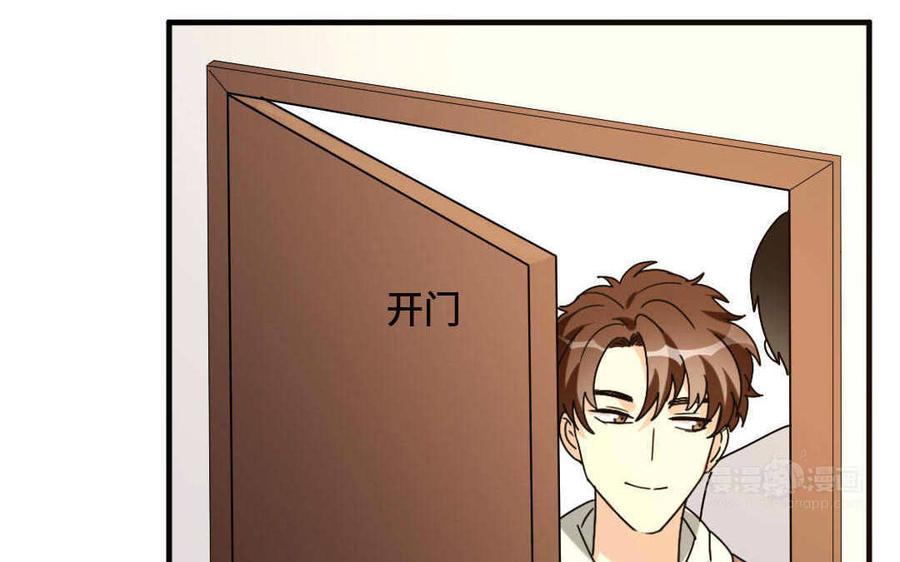 《高冷作者》第65话 感到温暖 第23页