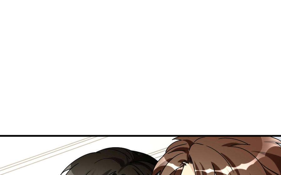 《高冷作者》第65话 感到温暖 第4页