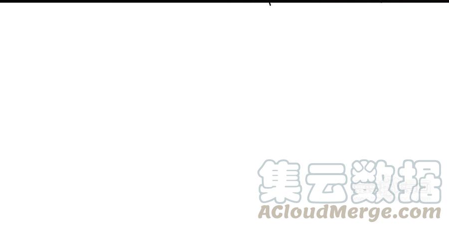 《高冷作者》第66话 偶遇 第33页