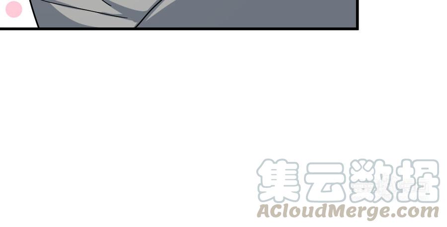 《高冷作者》第63话 签售会 第33页