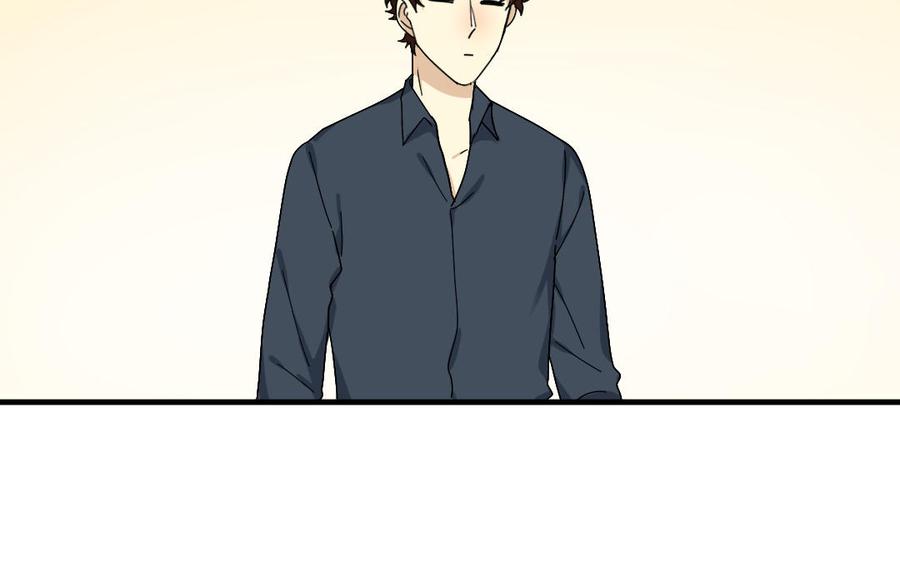 《高冷作者》第63话 签售会 第35页