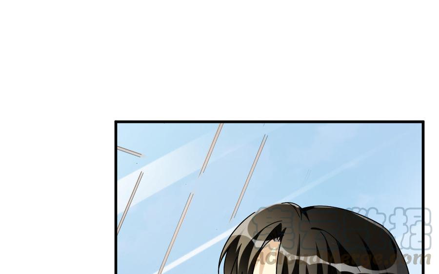 《高冷作者》第63话 签售会 第41页