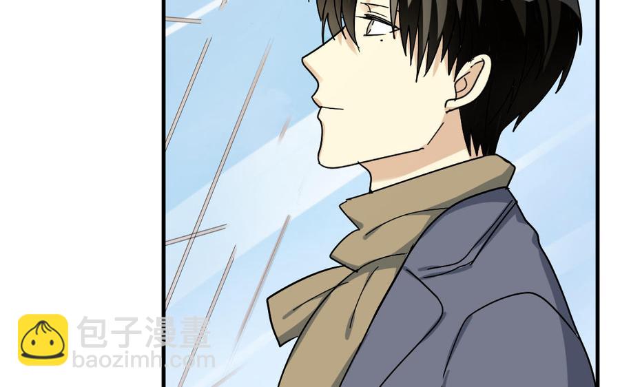 《高冷作者》第63话 签售会 第42页