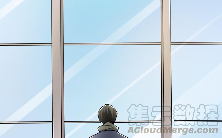《高冷作者》第63话 签售会 第45页